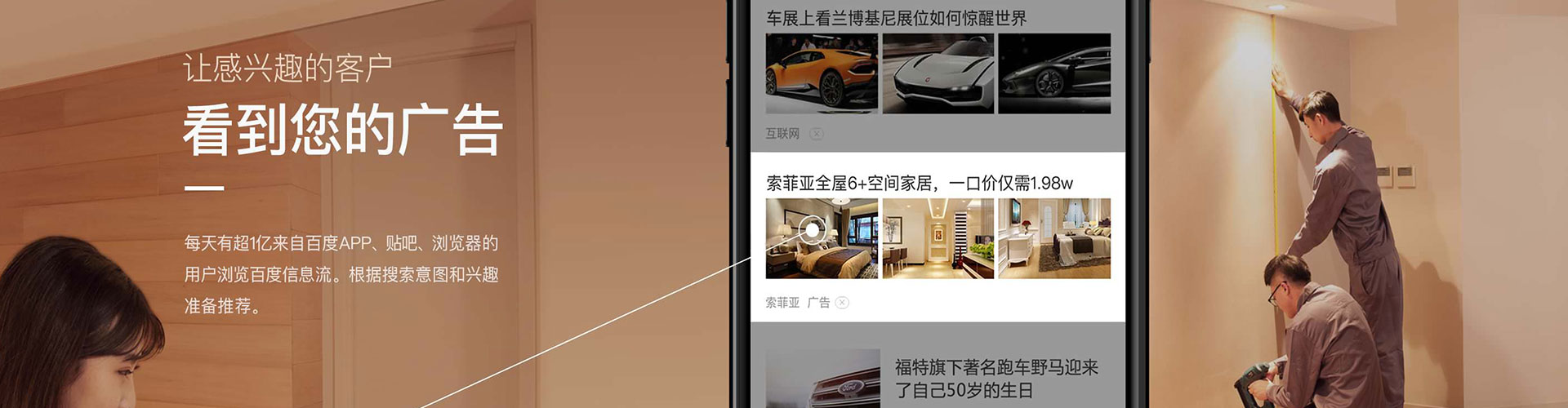 达坂城百度竞价托管